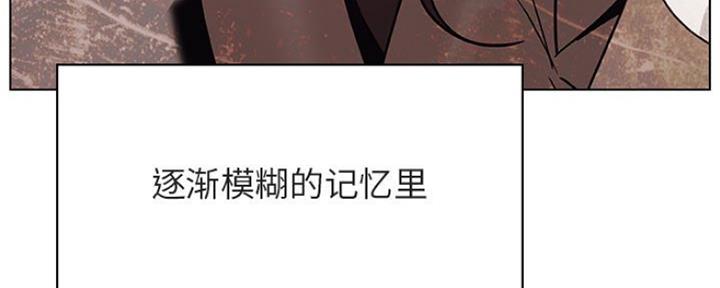 《合同制员工》第80话 第143页