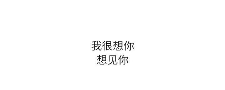《合同制员工》第80话 第148页