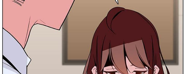 《合同制员工》第80话 第14页