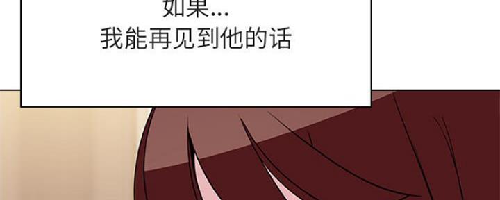 《合同制员工》第80话 第157页