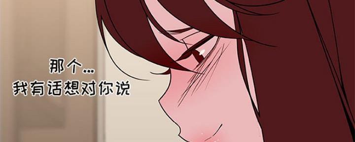 《合同制员工》第80话 第158页