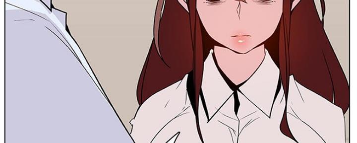 《合同制员工》第80话 第15页