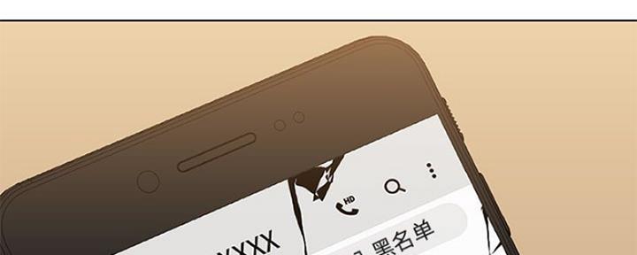 《合同制员工》第80话 第179页