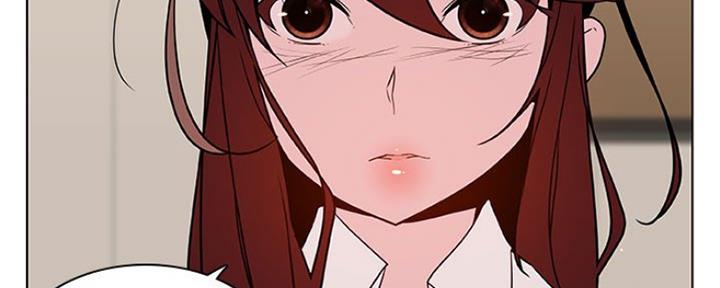 《合同制员工》第80话 第36页