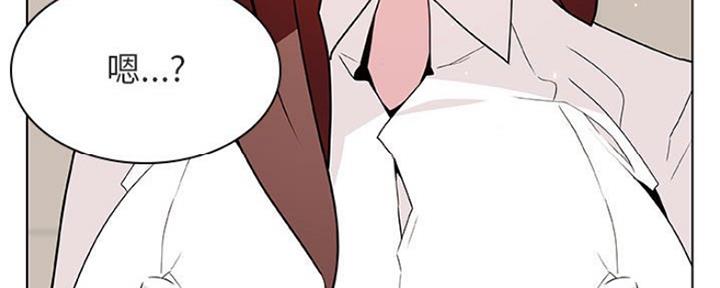 《合同制员工》第80话 第37页