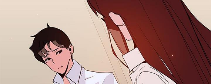 《合同制员工》第80话 第46页
