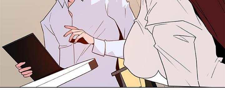 《合同制员工》第80话 第47页