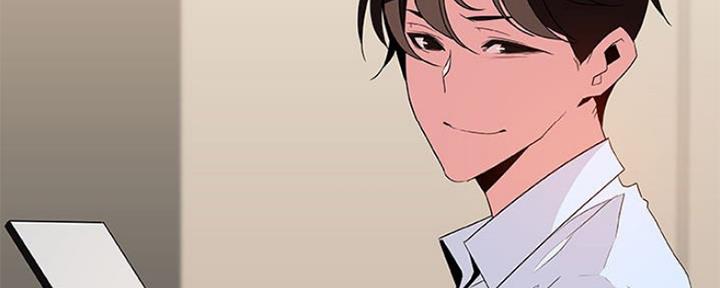 《合同制员工》第80话 第51页