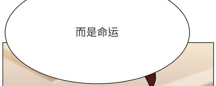 《合同制员工》第80话 第54页