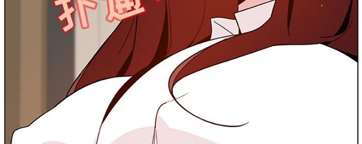 《合同制员工》第80话 第57页