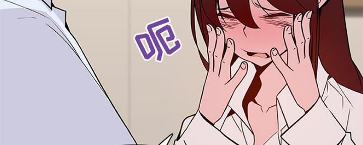 《合同制员工》第80话 第80页