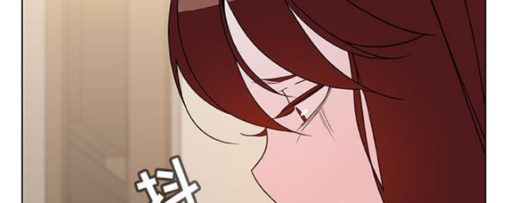 《合同制员工》第80话 第93页