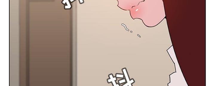 《合同制员工》第80话 第94页