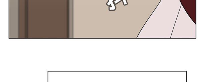 《合同制员工》第80话 第95页