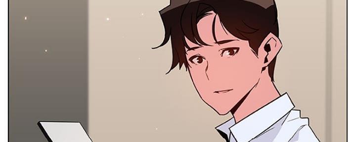《合同制员工》第80话 第9页