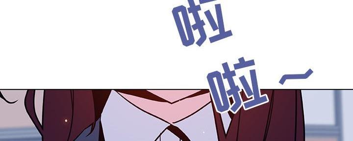 《合同制员工》第82话 第147页