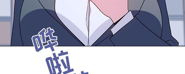 《合同制员工》第82话 第154页