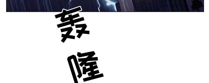 《合同制员工》第82话 第167页
