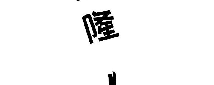 《合同制员工》第82话 第168页