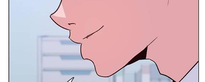《合同制员工》第83话 第120页