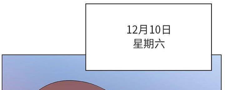 《合同制员工》第83话 第133页