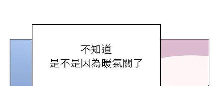 《合同制员工》第83话 第146页