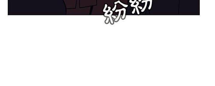 《合同制员工》第83话 第14页