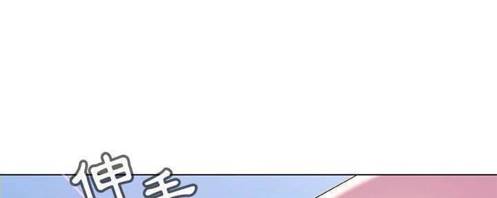 《合同制员工》第83话 第156页
