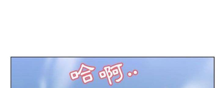 《合同制员工》第83话 第168页