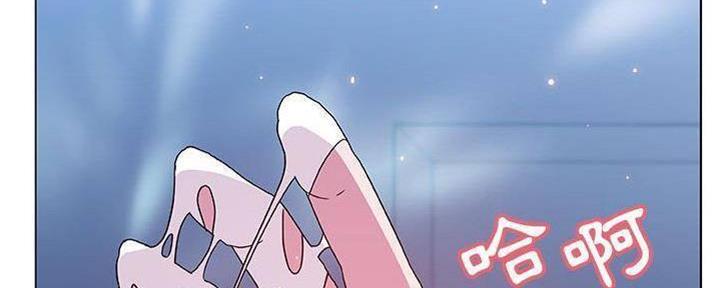 《合同制员工》第83话 第169页