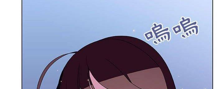 《合同制员工》第83话 第173页