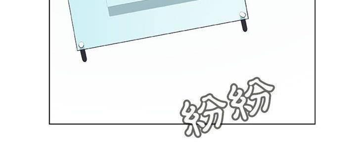 《合同制员工》第83话 第17页