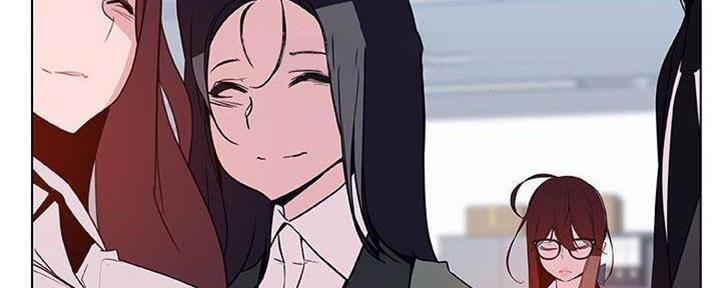 《合同制员工》第83话 第49页
