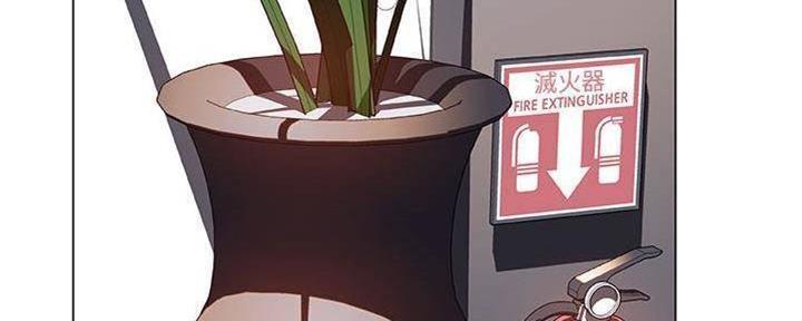 《合同制员工》第83话 第72页