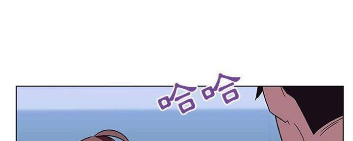 《合同制员工》第83话 第94页