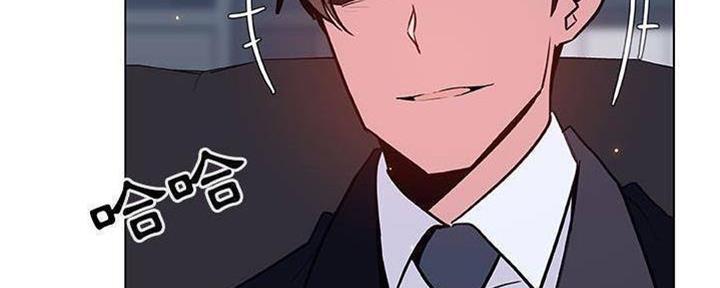 《合同制员工》第83话 第99页