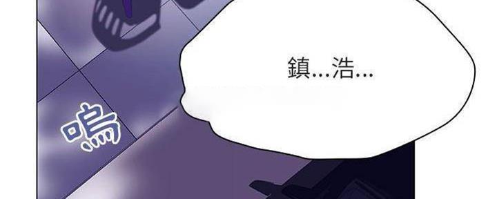 《合同制员工》第84话 第103页
