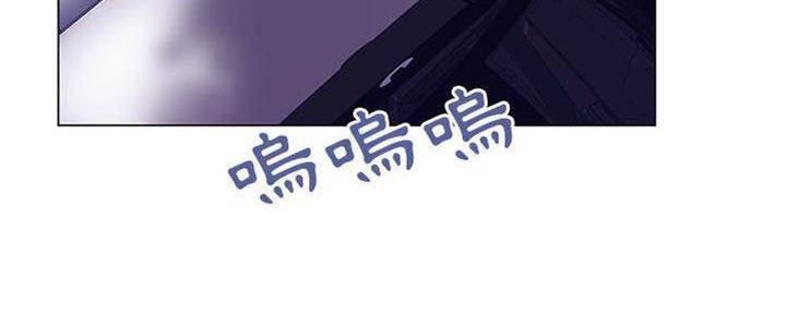 《合同制员工》第84话 第104页