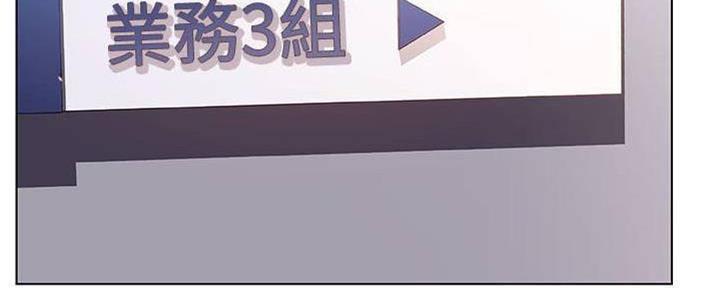 《合同制员工》第84话 第108页