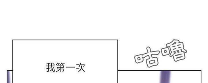 《合同制员工》第84话 第10页