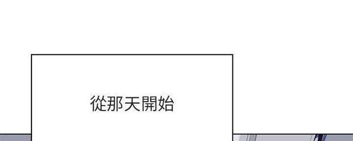 《合同制员工》第84话 第115页