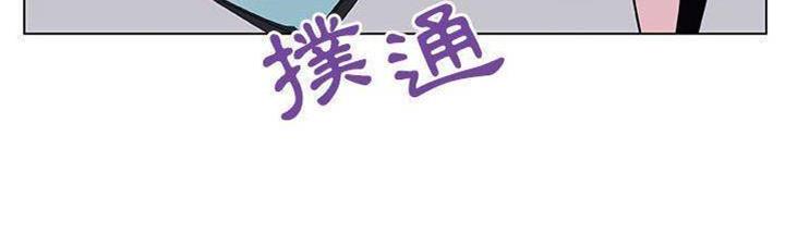 《合同制员工》第84话 第123页