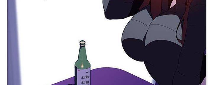 《合同制员工》第84话 第12页