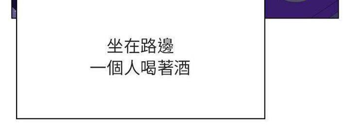 《合同制员工》第84话 第14页