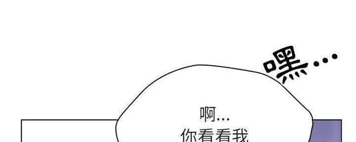 《合同制员工》第84话 第18页