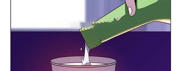 《合同制员工》第84话 第20页