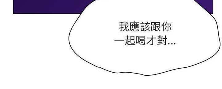 《合同制员工》第84话 第22页