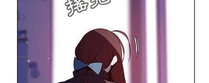 《合同制员工》第84话 第51页