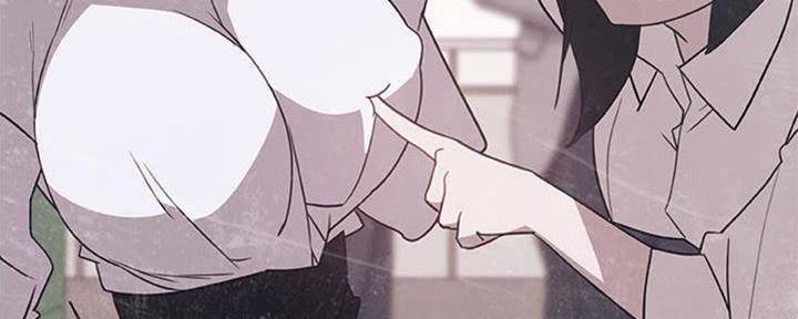 《合同制员工》第84话 第82页