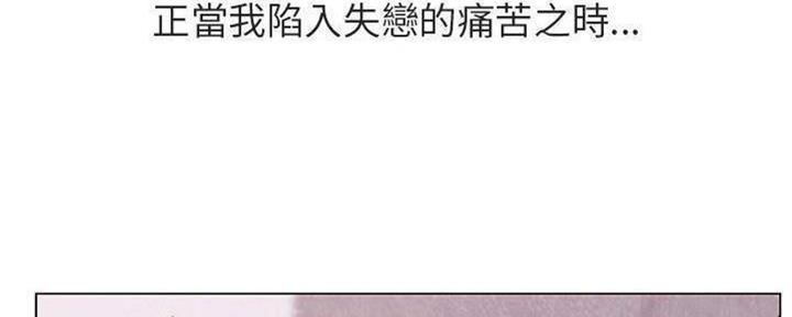《合同制员工》第84话 第89页